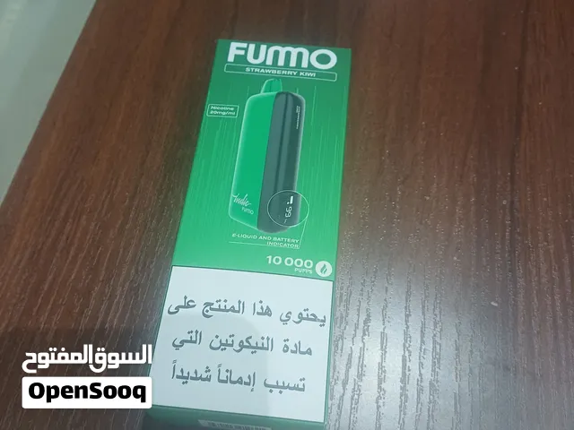 فيبات للبيع بسعر نار وأشياء اخرى :)