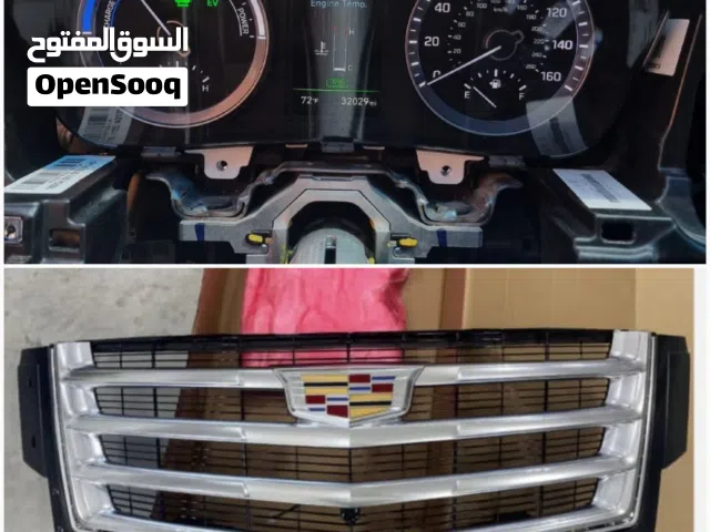 شل كاديلاك اسكاليد كاميرا، مراية ،عداد ( تابلو ساعات )هونداي سوناتا هايبرد .. كاميرا خلفية يوكن تاهو