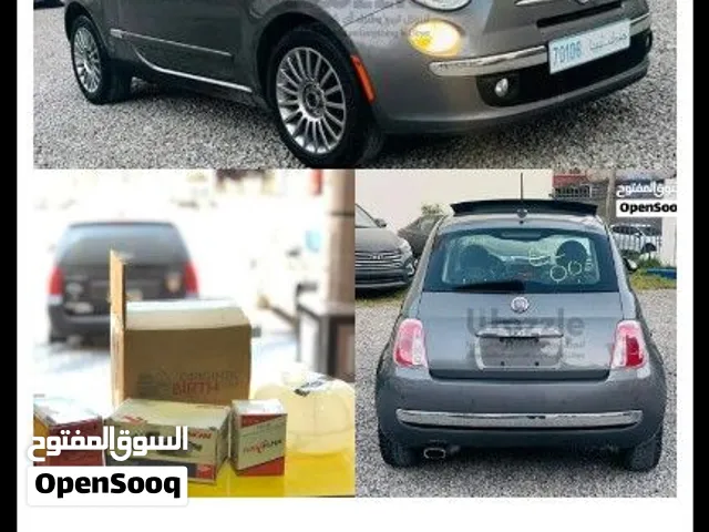 ديسكيتيات فيات 500