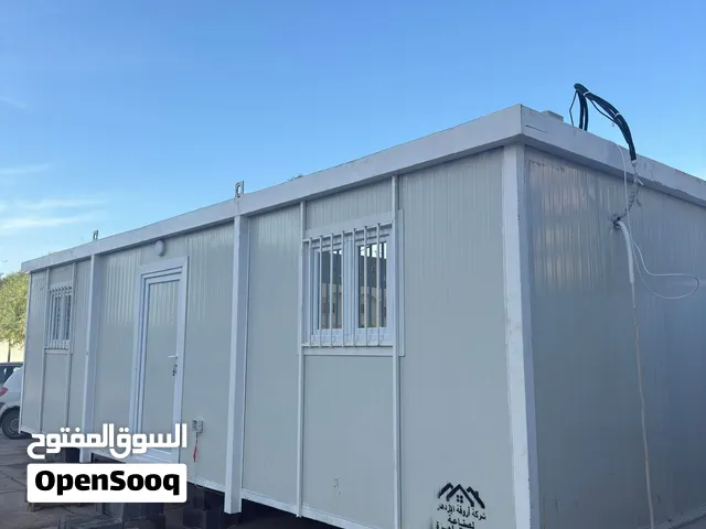 تريلة للايجار