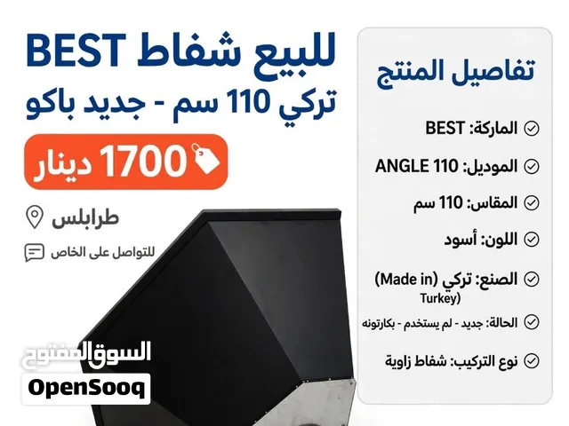 جديد ربي يبارك لا قوه إلا بالله ربي يبارك تبارك الرحمن بسم الله مشالله قلب وارفعه وانت مرتاحً