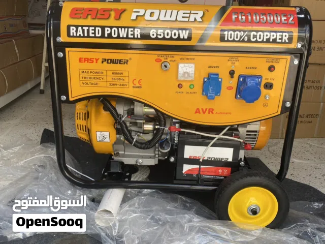 مولد جنريتر كهربائي يشغل غطاس قوة 6500 واط من شركة easy power تقنية وتصميم إبطالي