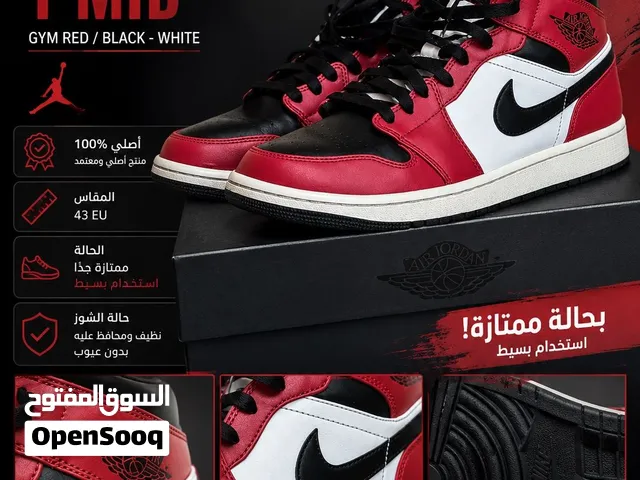للبيع آير جوردن اصلي – Air Jordan 1 Mid