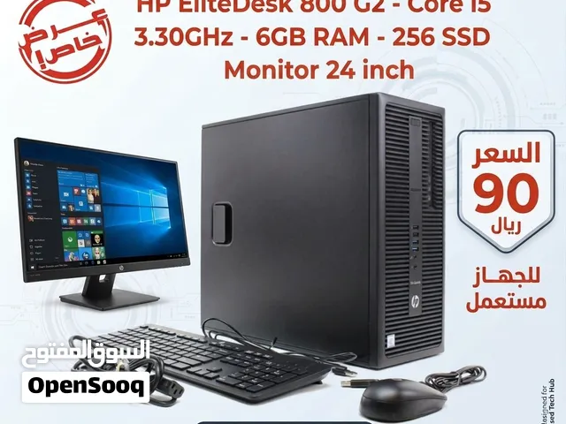 جهاز كمبيوتر متكامل