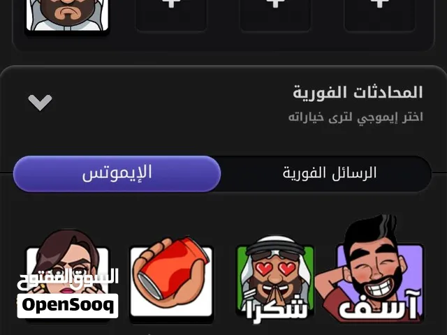 حساب جواكر مستوى 35