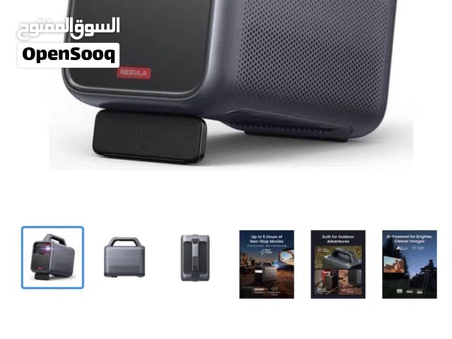 للبيع بروجكتر