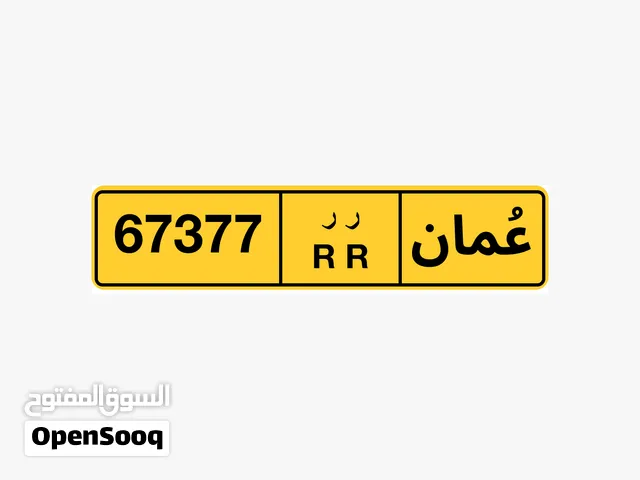vip number