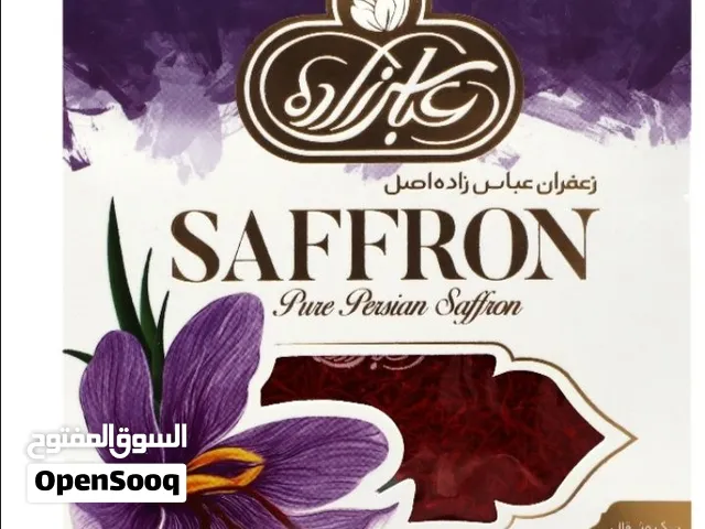 زعفران اصل ایرانی عباس زادة سعر مثقال 18000
