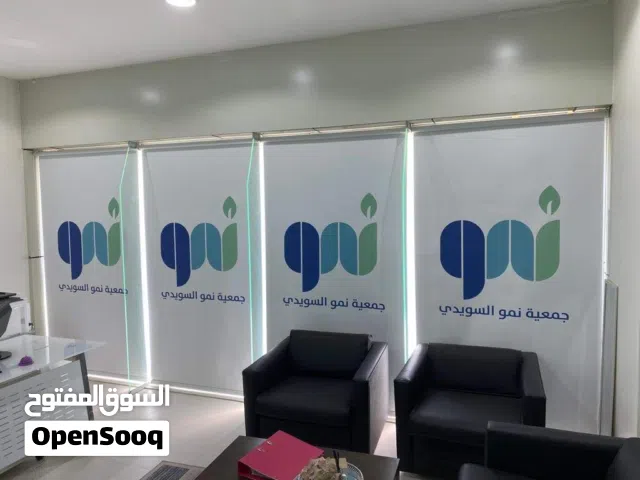 الستائر الرول الاصلية مع طباعة شعارات وصور