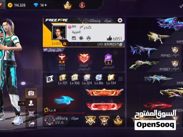 حساب فري فاير للبيع