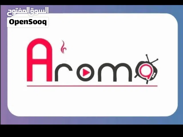 برنامج AROMA لمدة سنة بسعر 15 دنانير
