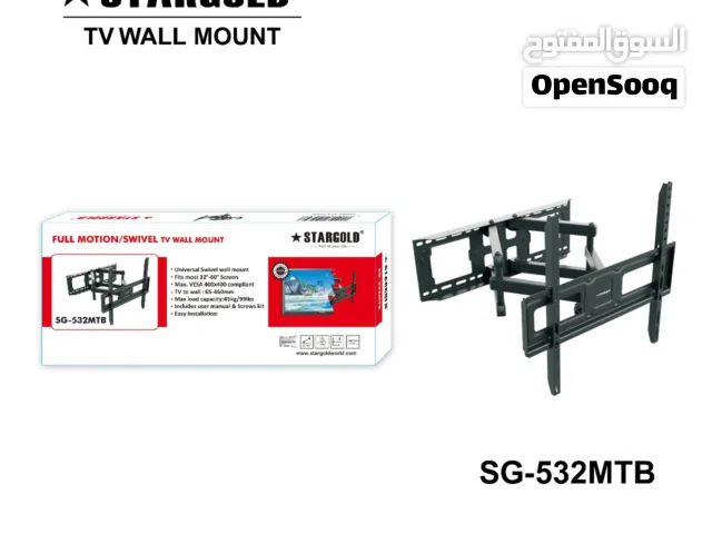 STARGOLD UNIVERSAL SWIVEL WALL MOUNT