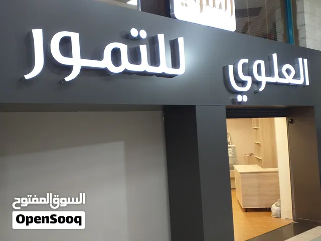 قارمات مضاءة للمحلات والمكاتب
