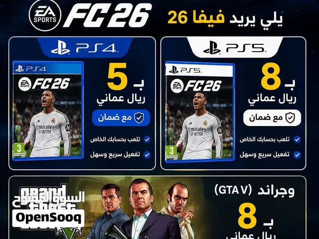 بيع حسابات فيفا 26 وGTA5