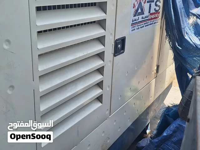 مولد افيكو ماشي تسليك