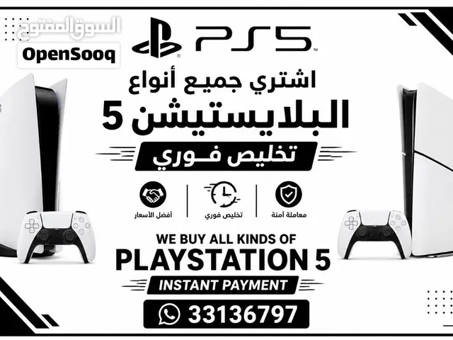 PlayStation 5 PlayStation for sale in Muharraq