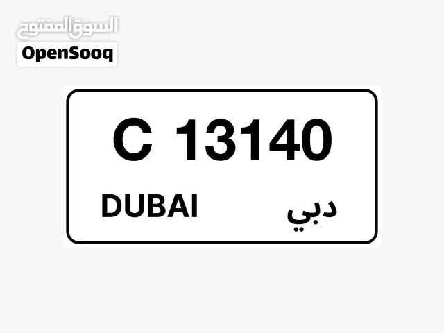 Special Dubai Number C 13140 Price is final السعر نهایي