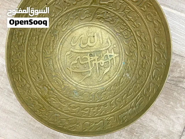 طاسة رعبة عتيقة