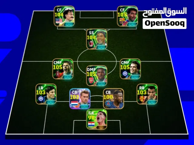 بيع أو للتبديل حساب بيس 24h /24h en ligne للعملاء