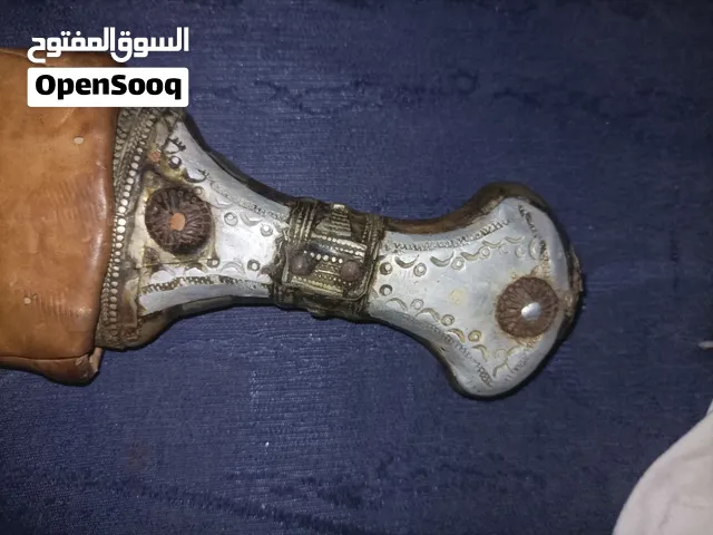 جنبيه بهيص ضياغه حضرميه من الدرجه الاولى قرن عادي راس كله فضه قديم حق أجدادي من النوع الفاخر