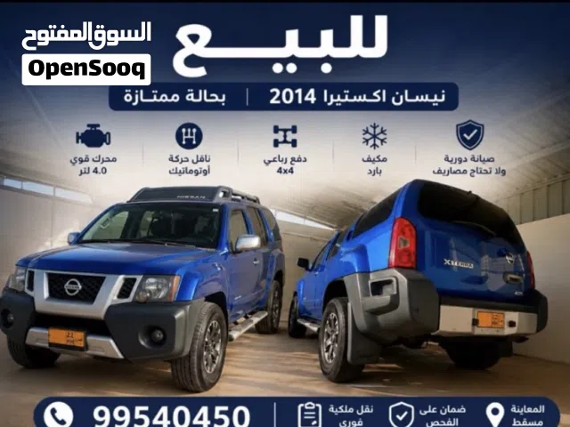 نيسان إكسترا 2014