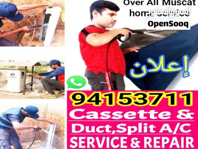 تنظيف المكيفات إصلاح صيانة تركيب تصليح غسيل اصلاح مكيفات AC Service Clean A/C Repair, Installation