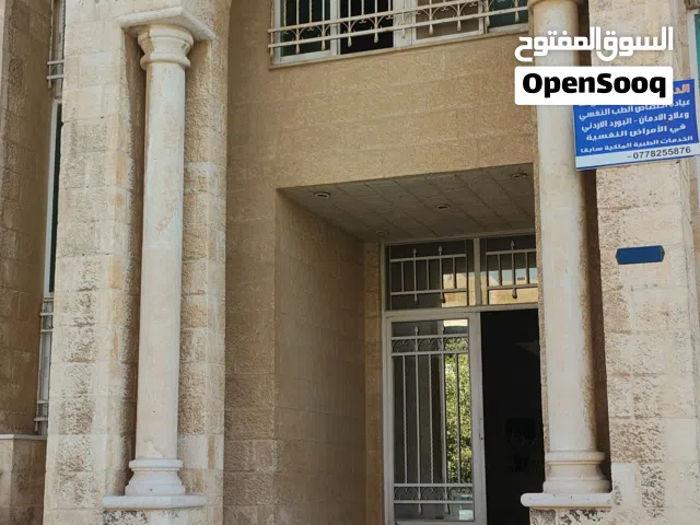 عيادة للبيع من المالك مباشرة