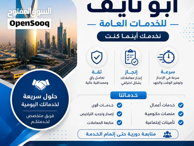 تصفير المقابل المالي مع النقل فوري