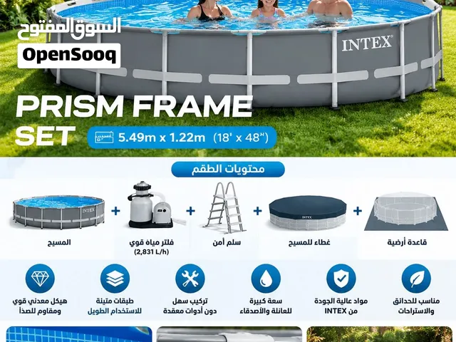 مسبح عائلي INTEX Prism Frame كبير 5.49×2.74م – بحالة ممتازة