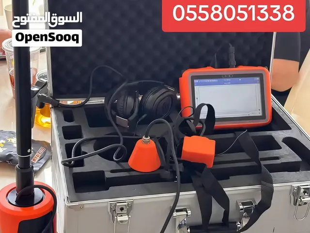 كشف تسربات المياه بالرياض  فحص الرطوبة وحل ارتفاع فاتورة المياه وعزل الأسطح والخزانات