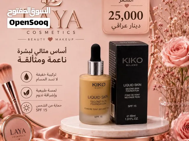 فونديشن ماركه كيكو