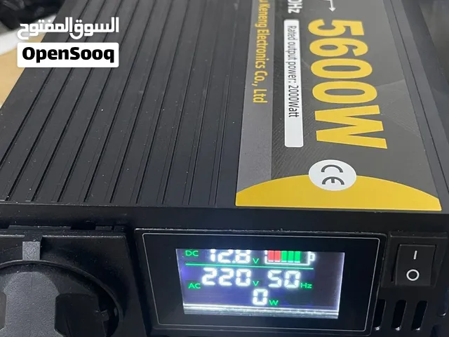 عاكسه كهرباء 12 فولت 5600 واط الكهرباء 220