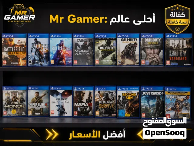 سيديات بلايستيشن CD PS4  بافضل الاسعار