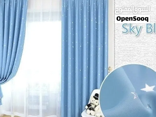 برداي  النجوم
