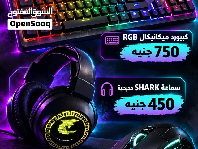 إكسسوارات جيمنج للبيع  كيبورد ميكانيكال + ماوس + سماعة SHARK محيطية