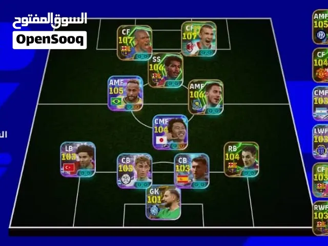 للبيع حساب  pes efootball