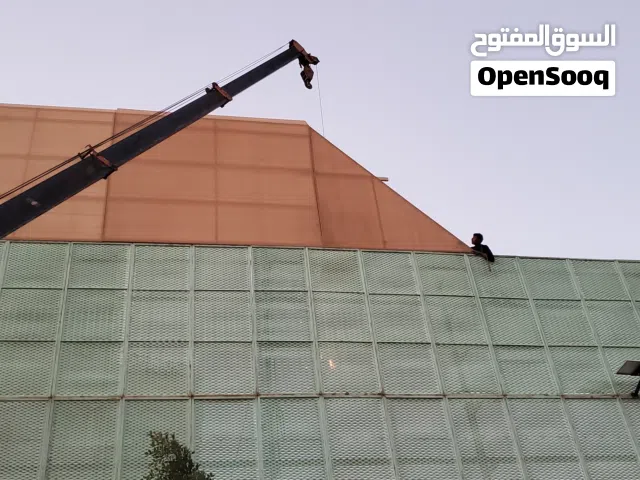معلم كلادينج واعمال ستر ومستودعات