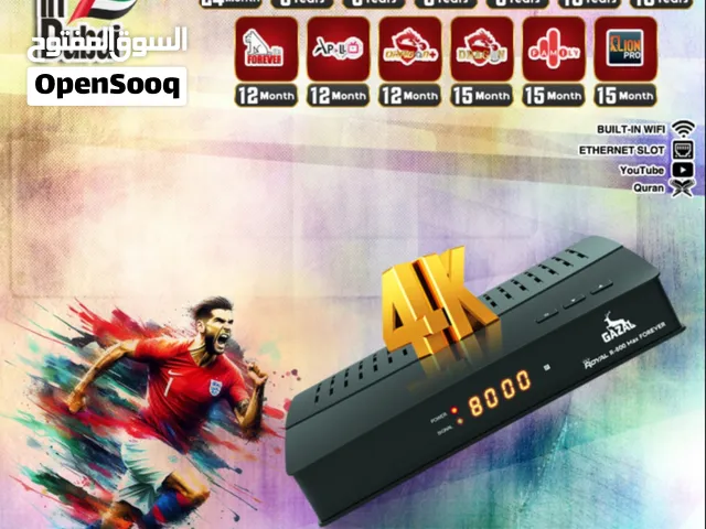 Gazal Receivers for sale in Sharjah
