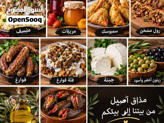 مكدوس شغل بيت مزيت جاهز 6 كيلو او حسب الطلب امساوين عر توصيل كل مكان اطلب الان والتسليم خلال 24 ساعه