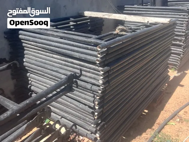 سقاله للبيع