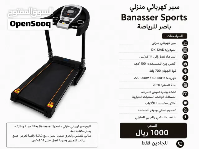 سير كهربائي منزلي Banasser Sports موديل DK-12AD سرعة 14 كم