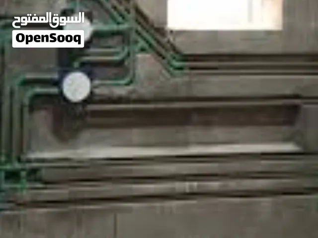 أبو مكه /سباك صحى