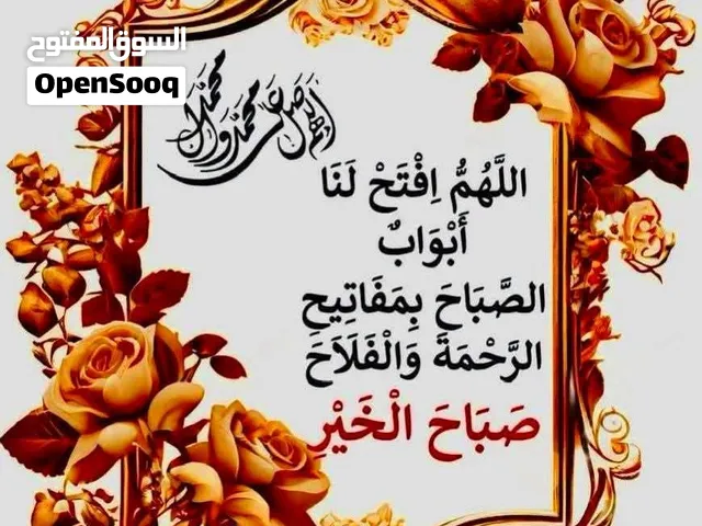 مطلوب ونش كهرباء للبناء