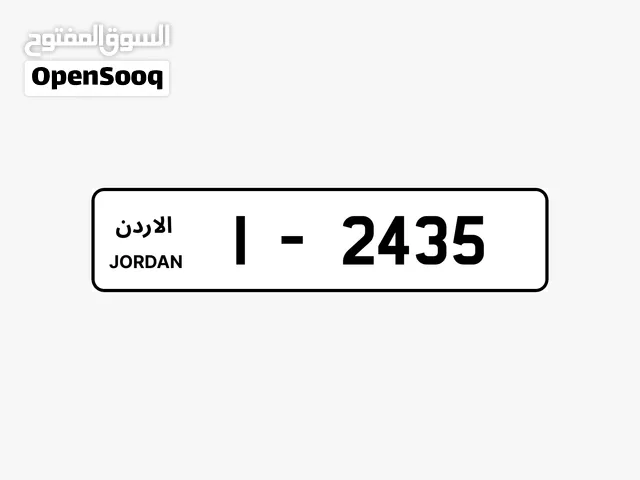رقم مميز للبيع ترميز 1-2435