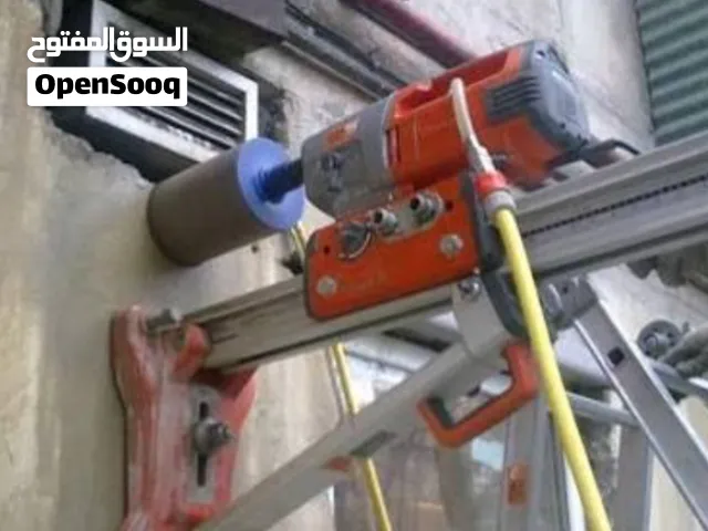 أعمال حفر كور ماشين للاستفسار