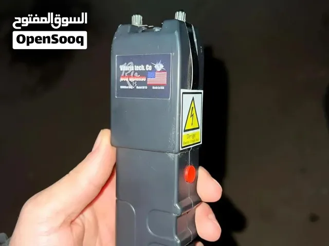 الأمان والراحة في جيبك وين ما تكون