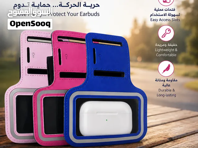 حافظة رياضية لسماعة الأذن عملية وأنيقة A practical and stylish sports case for earbuds.