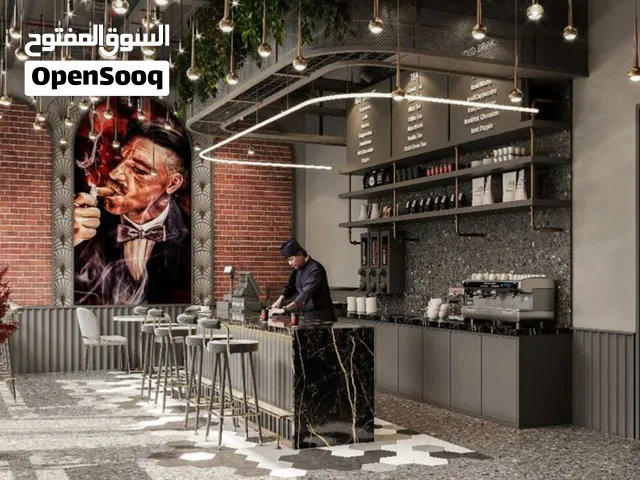 كافي للايجار جاهزة بالمعدات