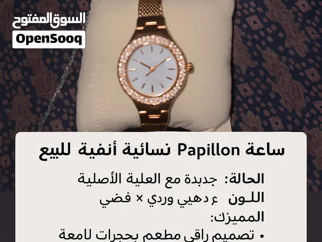 ساعة نسائية Papillon جديدة بالكامل بلون ذهبي وردي × فضي أنيقة وفخمة مع العلبة الأصلي بسعر مغري
