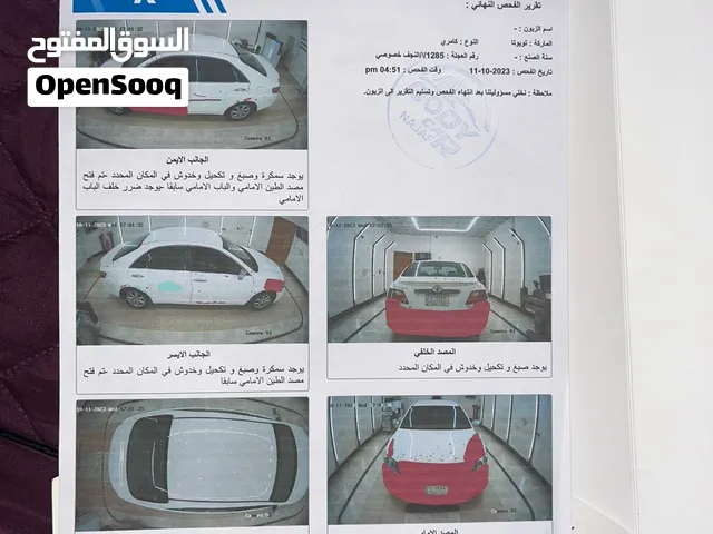 تويوتا كامري 2007